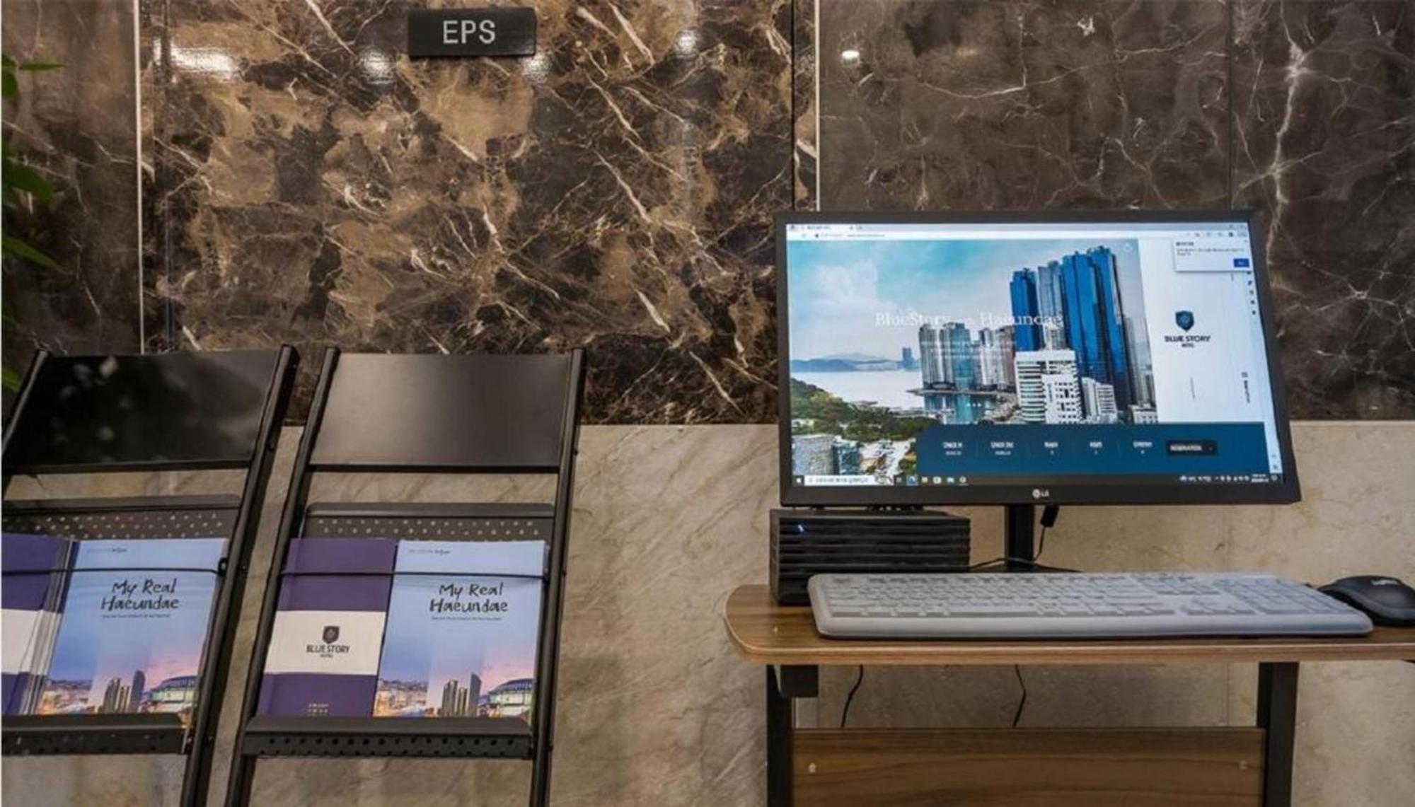 Haeundae Blue Story Hotel Μπουσάν Εξωτερικό φωτογραφία
